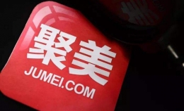 聚美回购1亿股份是怎么回事 聚美回购1亿股份是真的吗