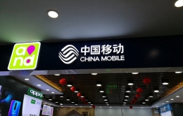 移动推首批5G手机是怎么回事 移动推首批5G手机是真的吗