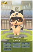 一起来捉妖童话萌猫基因配方一览