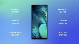 vivo z5x手机设置隔空解锁方法教程