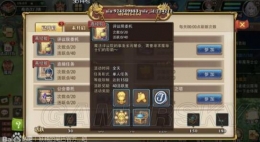 《妖精的尾巴》魔导少年升级攻略