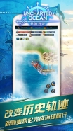 航海日记海洛伊丝位置一览