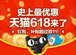 天猫/淘宝618理想猫乐园养猫活动玩法教程