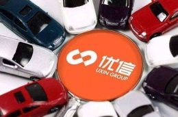 优信集团CMO辞职是怎么回事 优信集团CMO辞职是真的吗