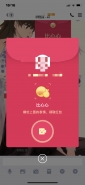 QQ六一表情红包发送/领取方法教程