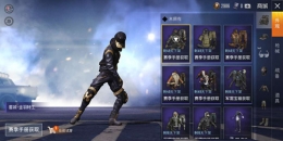 和平精英认证号获取攻略