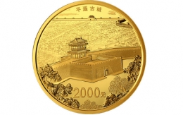 世界遗产平遥古城纪念币规格和发行量