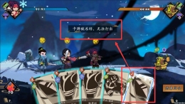 古今江湖华山通关攻略