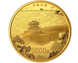面额2000元纪念币是怎么回事 面额2000元纪念币是什么情况