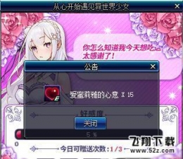 DNF爱蜜莉雅6月4号想吃的食物推荐
