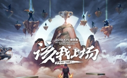 王者荣耀2019KPL春季赛总决赛推迟补偿一览