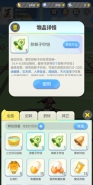 一起来捉妖甜粽子铃铛作用方法攻略