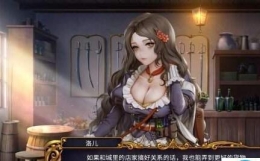 圣女战旗一周目通关心得技巧解析