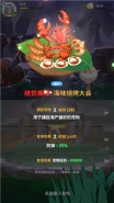 不休的乌拉拉原狼王打法配置攻略