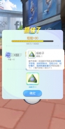 一起来捉妖咸粽子获取攻略
