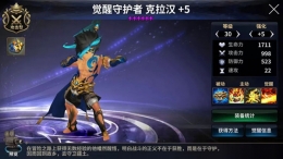 十二战纪黑化卡尔玛讨伐战打法攻略