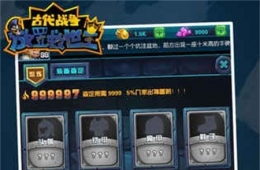 古代战争放置救世主血精石获取攻略/作用一览