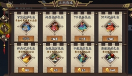 古今江湖金叶子获取/使用攻略