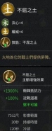 《三国全面战争》武将无双流玩法攻略