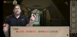 《密室逃脱绝境系列7印加古城》第一关图文攻略