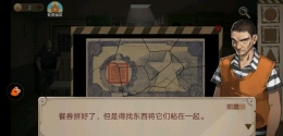 《密室逃脱绝境系列7印加古城》第二关图文攻略