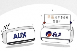 奥克斯空调发声明是怎么回事 奥克斯空调发声明是什么情况