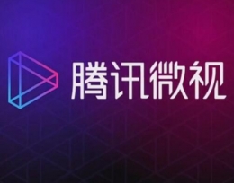 腾讯微视app发30秒朋友圈视频方法教程