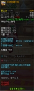 DNF普雷武器夜语黑瞳手炮属性介绍