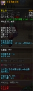DNF普雷武器夜语黑瞳手弩属性介绍