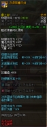 DNF普雷武器夜语黑瞳双剑属性介绍