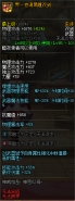 DNF普雷武器界夜语黑瞳双剑属性介绍