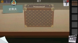 《密室逃脱绝境系列7印加古城》第十七关图文攻略