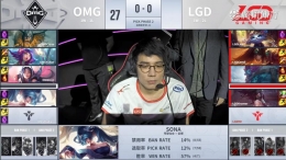 2019lpl夏季赛6月14日OMG VS LGD比赛直播视频