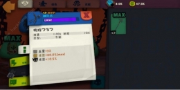 Solo Knight暴击流玩法攻略