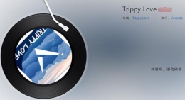 抖音咳咳哪吒歌曲《Trippy Love》在线试听及歌词MV视频