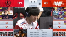 2019lpl夏季赛6月16日FPX VS WE比赛直播视频