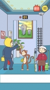 《我与兄贵下电梯的二三事》第1关通关攻略