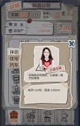 一亿小目标公益女神解锁攻略