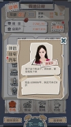 一亿小目标拜金女解锁攻略