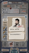 一亿小目标金​融巨子解锁攻略