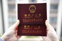 租赁常住人口落户是怎么回事 租赁常住人口落户是什么情况