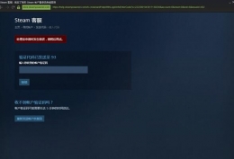 steam֤ղô