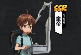一拳超人最强之男ssr童帝属性技能介绍