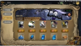《奈奥格之影》水晶币获取攻略