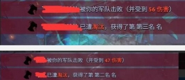 《刀塔霸业》电狗分身流阵容及玩法攻略