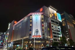高岛屋退出中国是怎么回事 高岛屋退出中国是真的吗