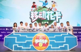 中国移动首张5G元素电话卡是怎么回事 中国移动首张5G元素电话卡是什么情况
