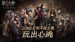 第五人格120天赋点数获取攻略