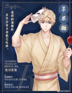 恋与制作人夏日纪念R羁绊周棋洛苹果糖获取攻略