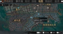 沉没之城全事件簿纸条位置详解一览